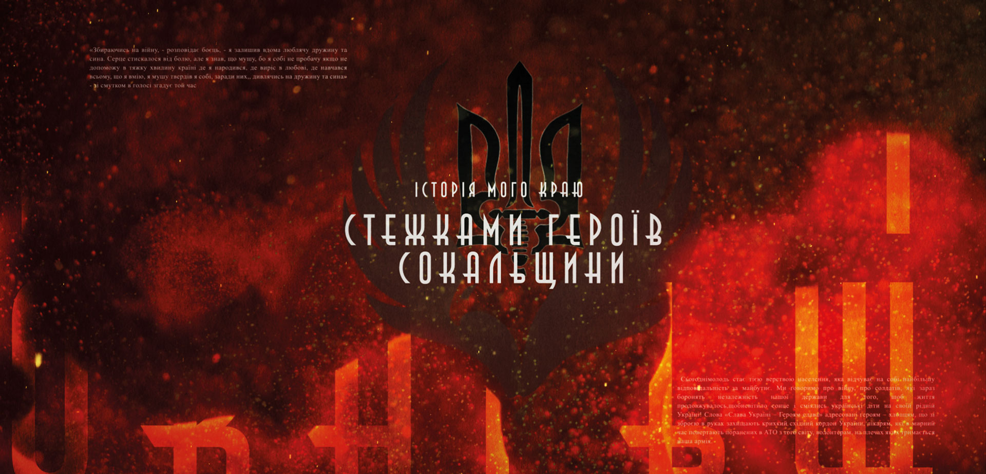 Flyer-side-A.jpg