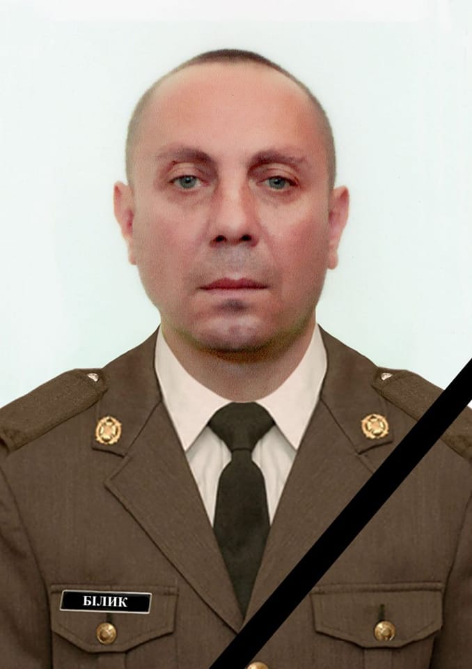 Білик Ігор